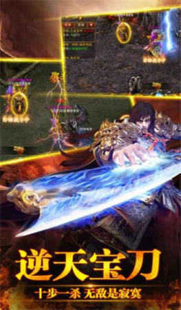 七彩飞龙传奇无限刀游戏截图1
