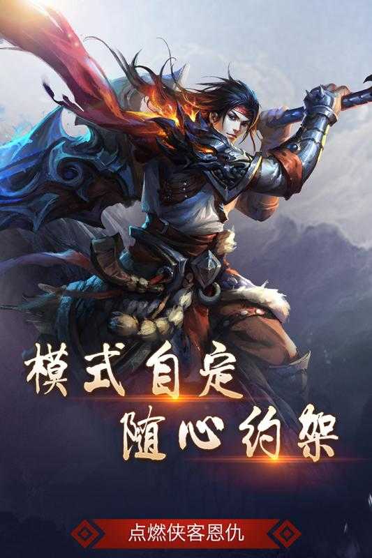 皓月屠龙打金版游戏截图3