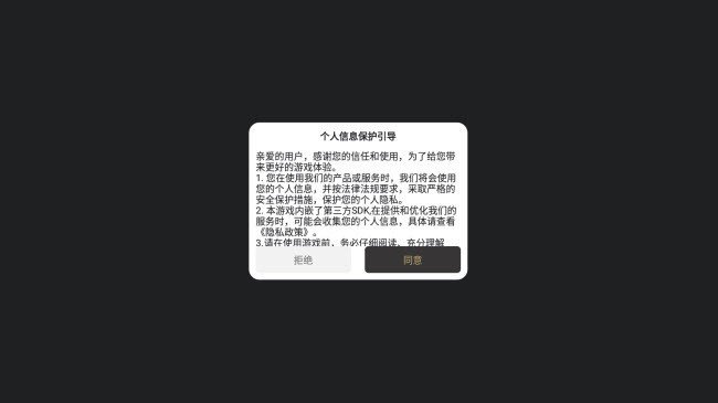 木木攻速微变传奇游戏截图1