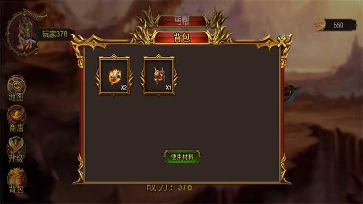 烈火封神火龙经典游戏截图4