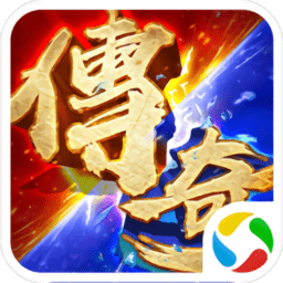 主宰传奇之散人传奇gm版