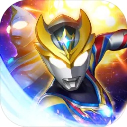 奥特曼系列ol魅族版