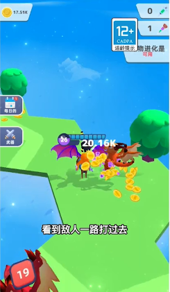 变异战争3D-游戏截图2