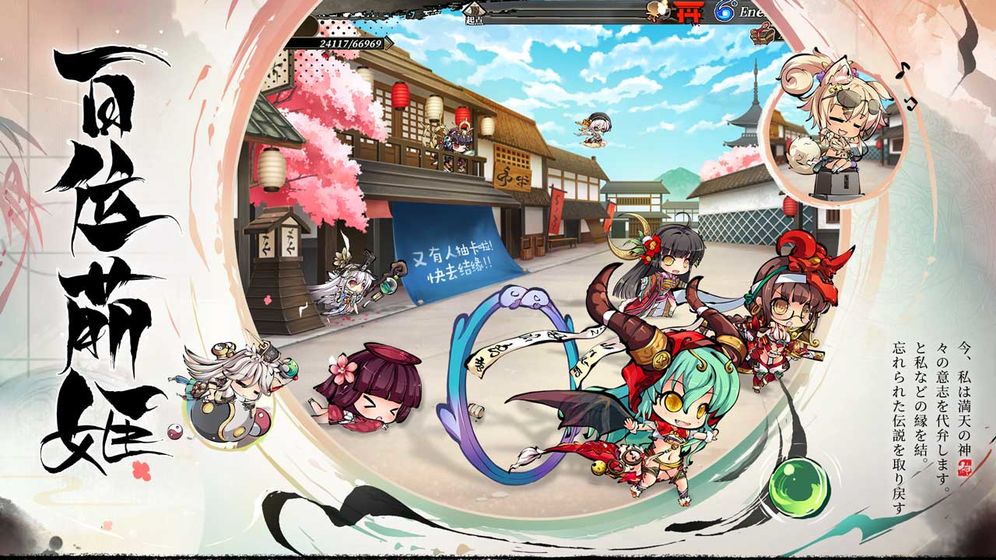 碧空幻想手游-游戏截图1