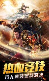 火龙攻速版单职业游戏截图4