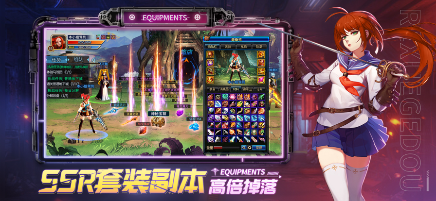 热血地下城归来游戏截图1