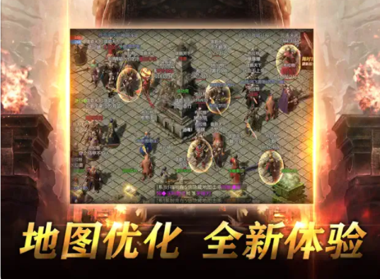 光辉龙城-游戏截图1