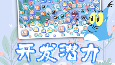 生肖万花筒游戏截图1