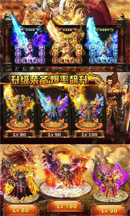 旷视传奇安卓版游戏截图3