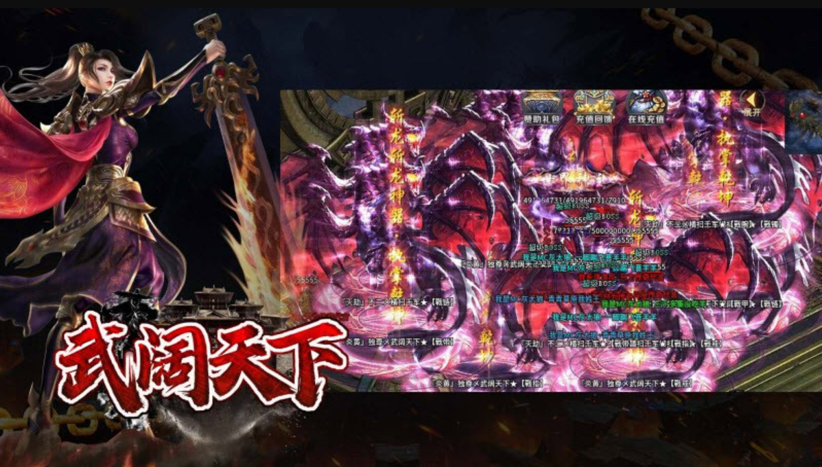 武阔天下-游戏截图4