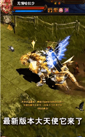 牡丹怀旧服-游戏截图1