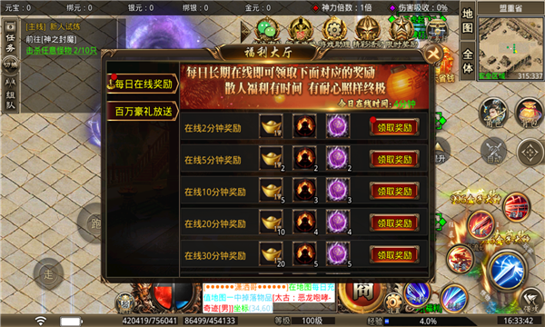 尊游忘忧无限刀游戏截图3