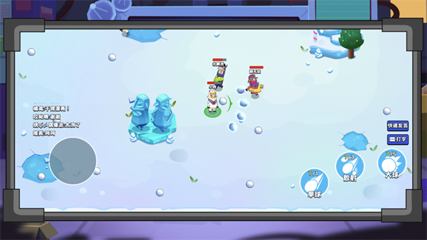 鹅鸭杀这局稳了游戏截图3