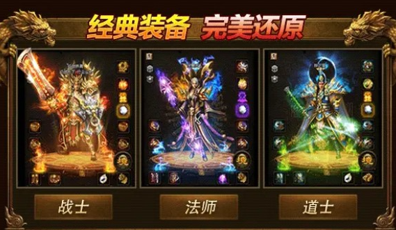 永恒盛世-游戏截图2