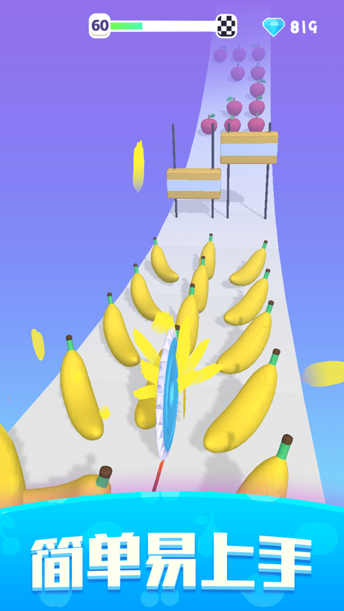 水果切不停游戏截图3