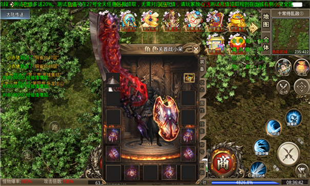 哇塞中中中变游戏截图5