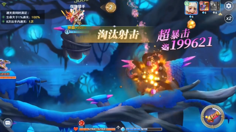 指上英雄游戏截图3