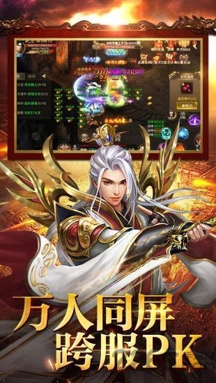 单职业迷失狂击版手游游戏截图1