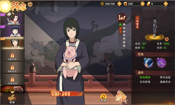 忍者意志木叶飞舞游戏截图1