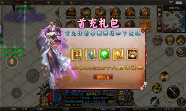 乾元疯狂神器游戏截图3