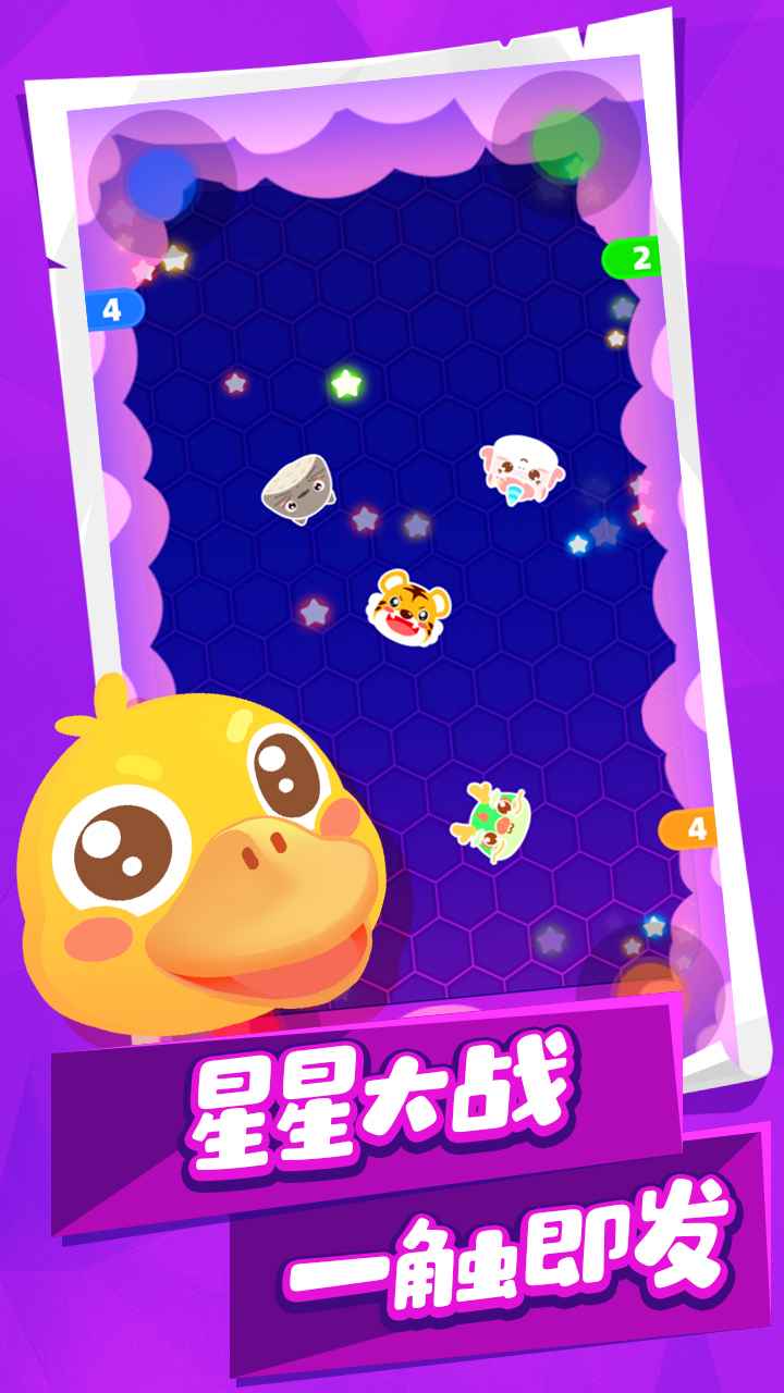 动物碰碰乐游戏截图3