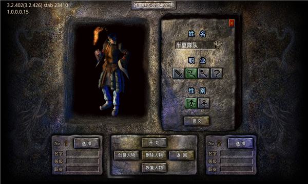 森林暴风冰雪-游戏截图3