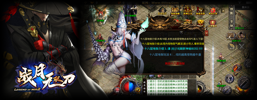 战月无限刀-游戏截图3