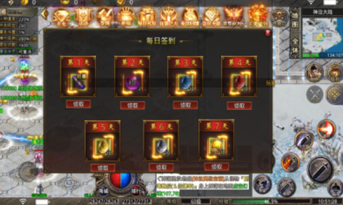 逍遥合击帝王荣耀游戏截图1