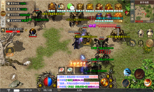 凤巢激情超变游戏截图1