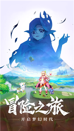 奇鸣幻域游戏截图5