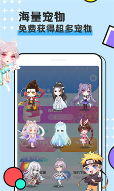 图图宠物-游戏截图3