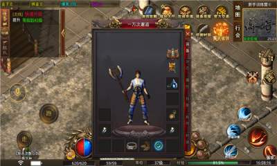 神王天下-游戏截图1