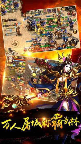 雷霆斩月单职业游戏截图1