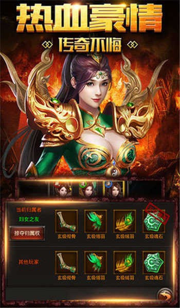 贪玩绿毒攻速版-游戏截图2