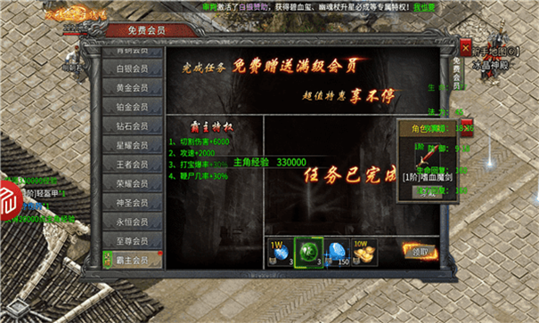 新白蛇传奇地城之歌游戏截图3