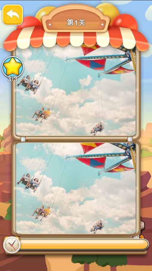 图图猜猜乐-游戏截图3