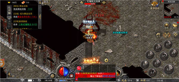 武帝单职业神途高爆版-游戏截图4