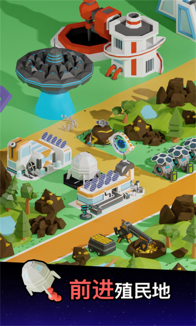 火星殖民游戏截图3