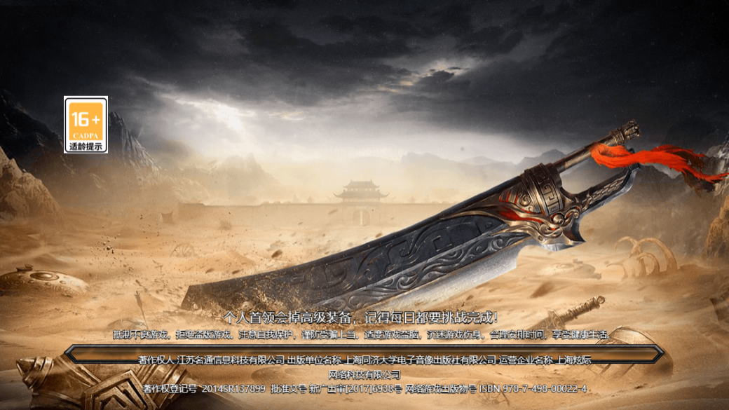 女神之怒-游戏截图3