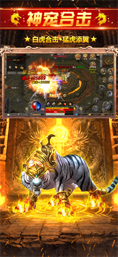 烈火战歌攻速版游戏截图1