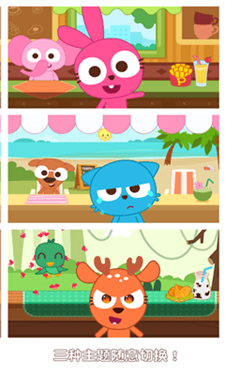 美味的汉堡-游戏截图1