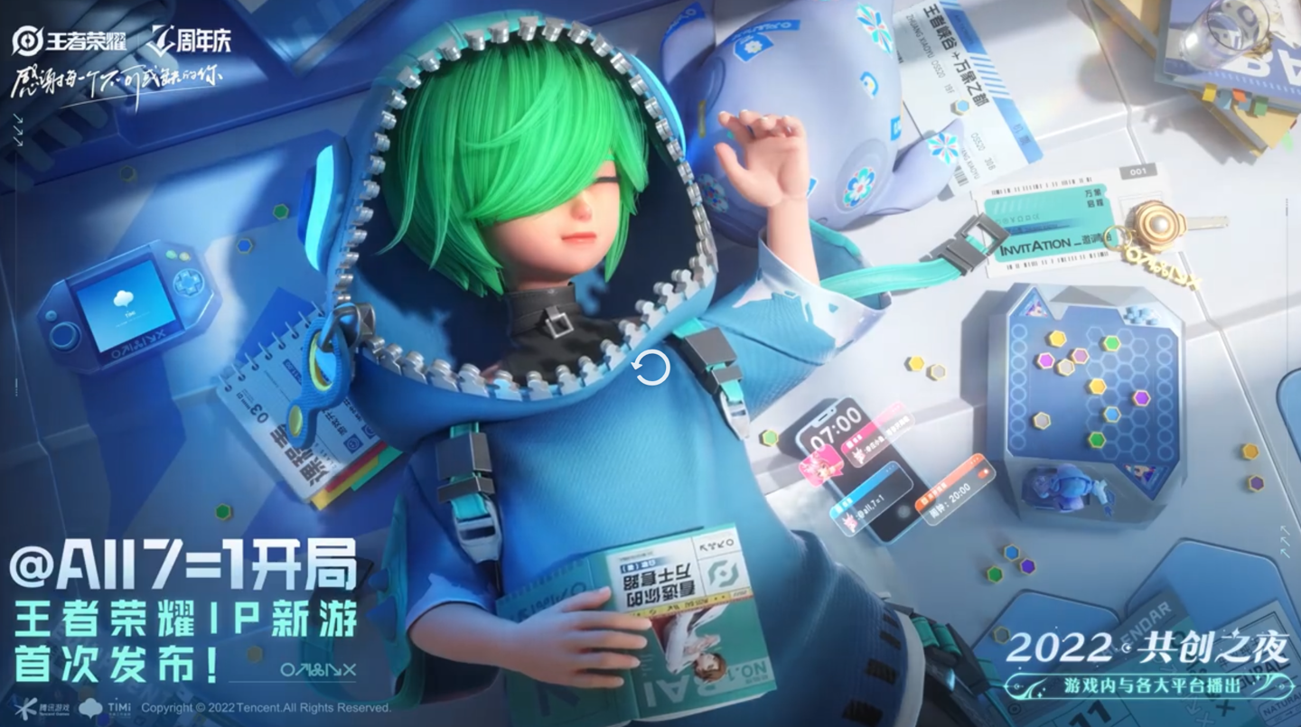 王者万象棋游戏截图3