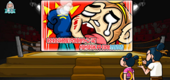 爆梗西游卡牌大师游戏截图2