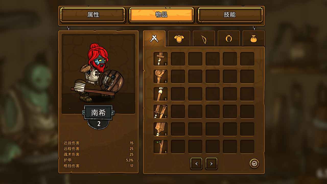 剑与魂未见游戏截图1