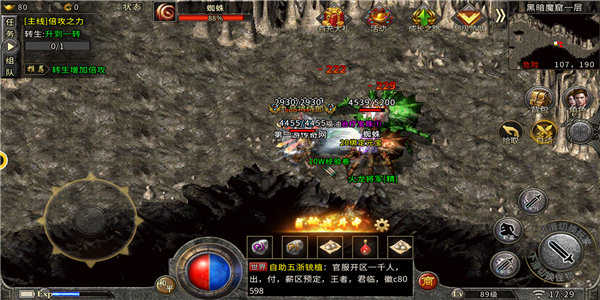 复古霸业3D打金版-游戏截图2