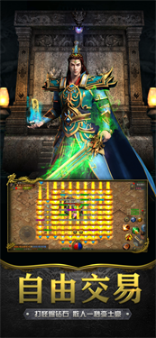 贪玩蓝月最新版游戏截图3