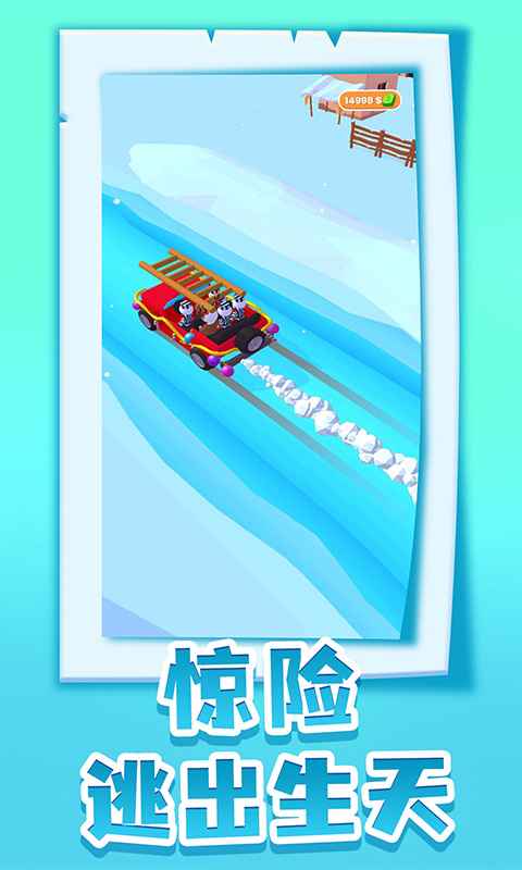 逃脱大师游戏截图5