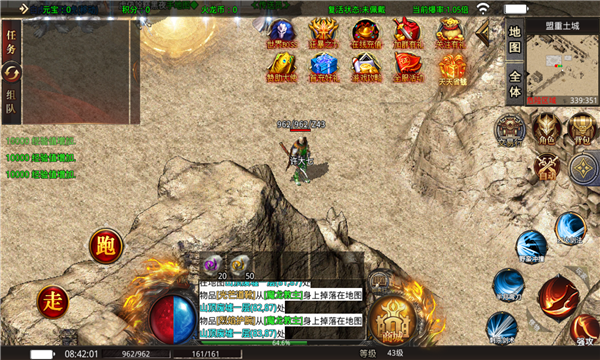 风谷火龙游戏截图3