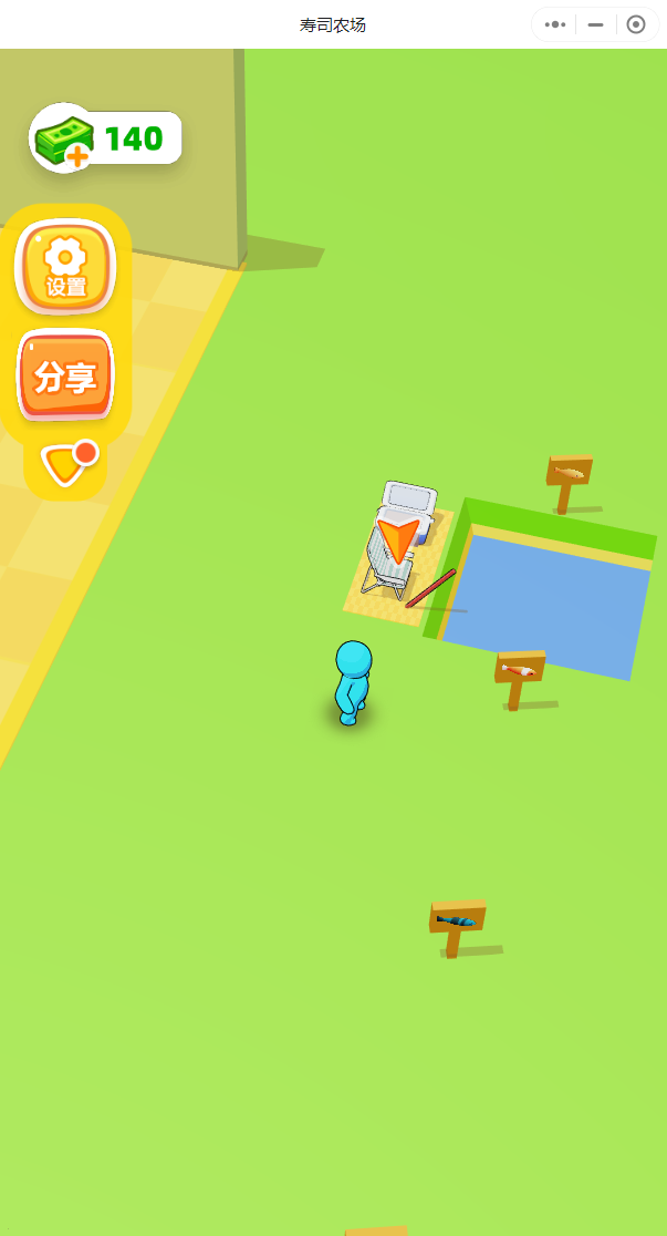 寿司农场-游戏截图1