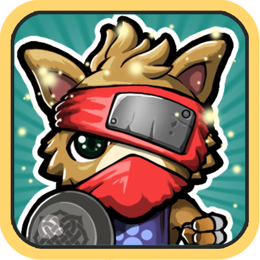 猫狗大战2单机版